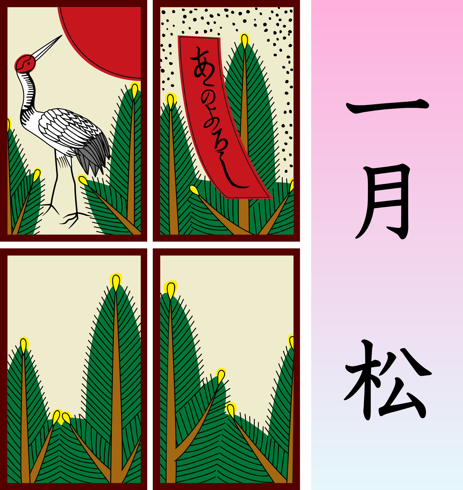 Hanafuda January card featuring 'Pine and Crane.'