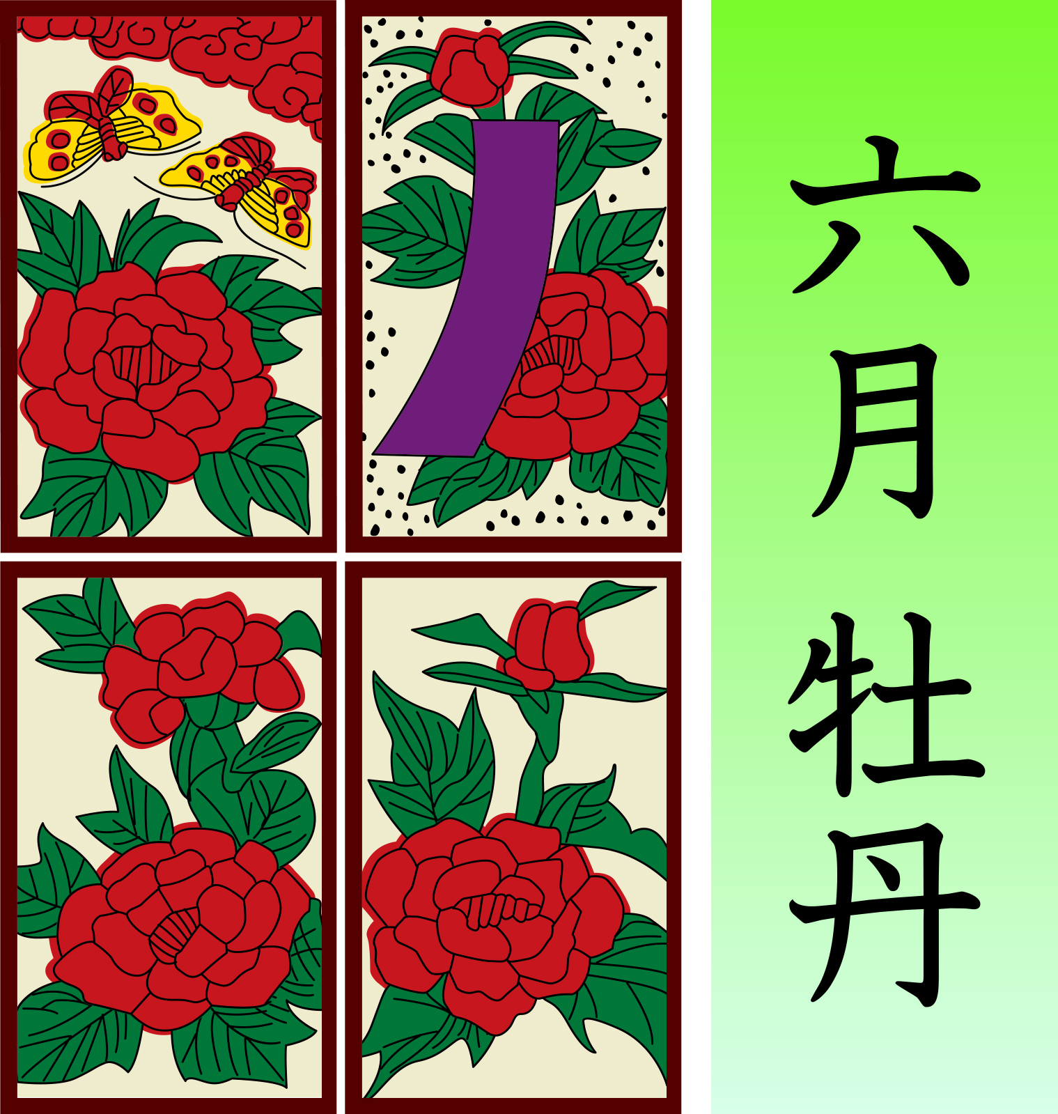 Hanafuda June card featuring 'Peony and Butterfly.'