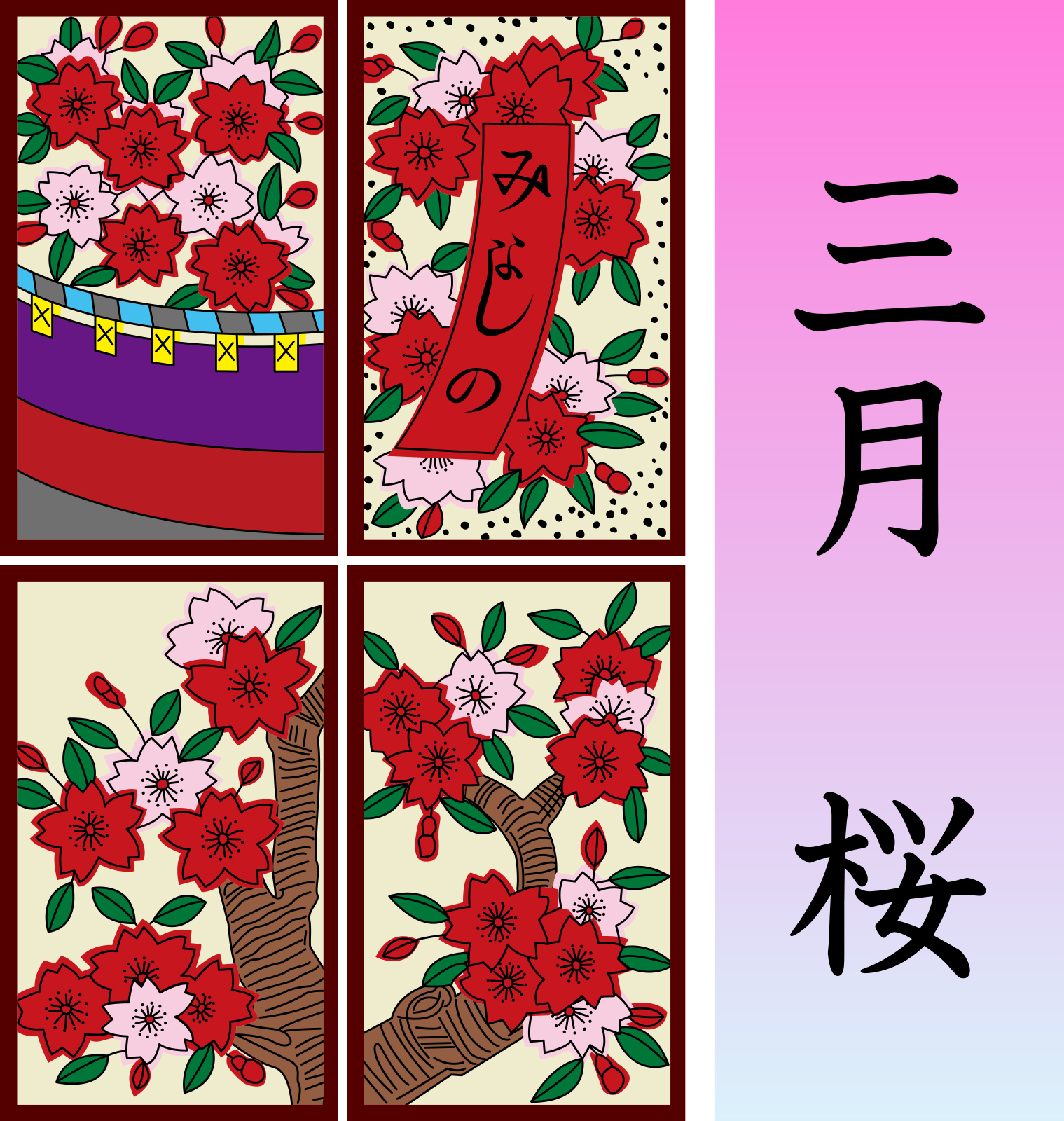 Hanafuda March card featuring 'Cherry Blossoms and Curtain.'