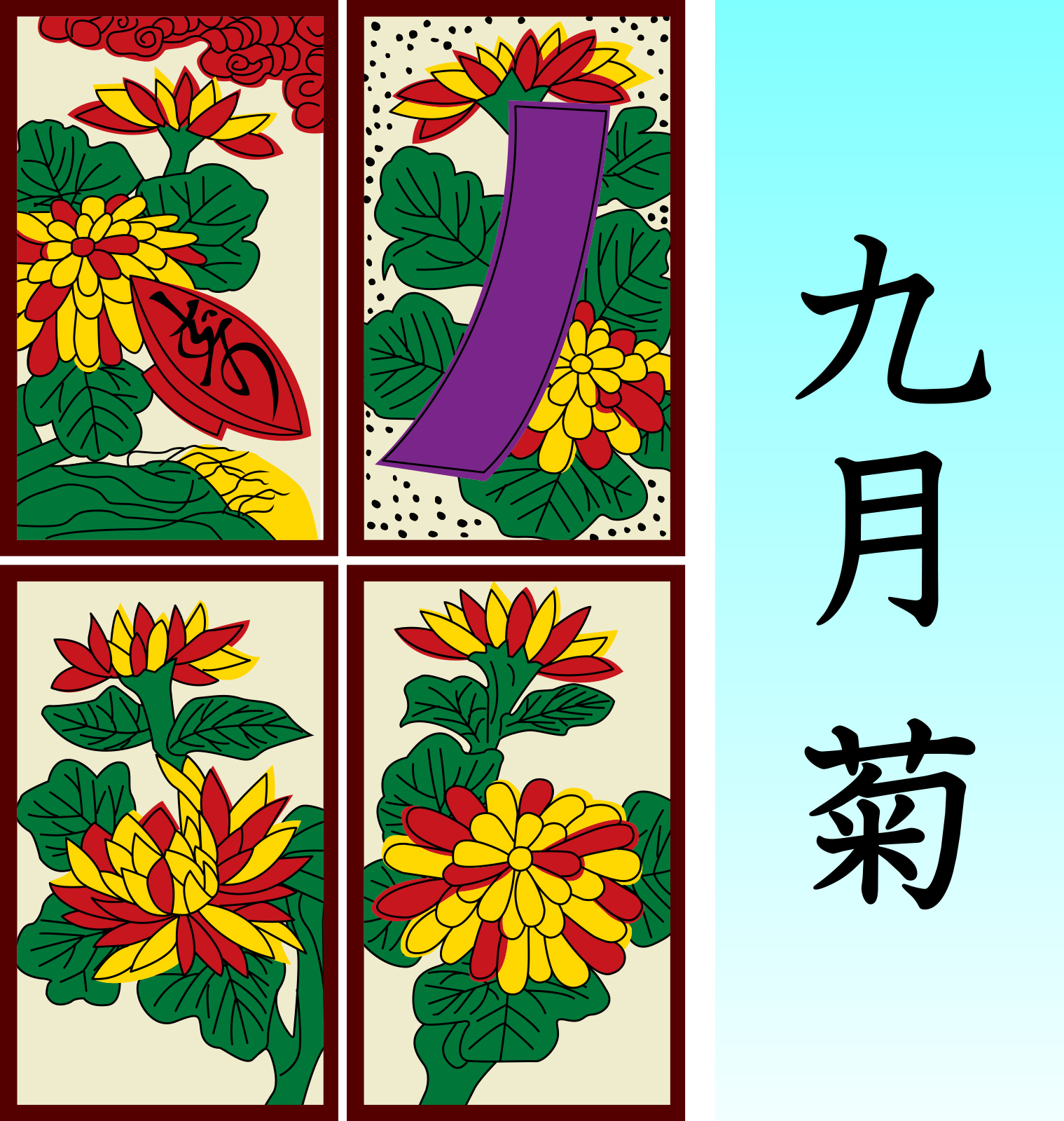 Hanafuda September card featuring 'Chrysanthemum and Cup.'