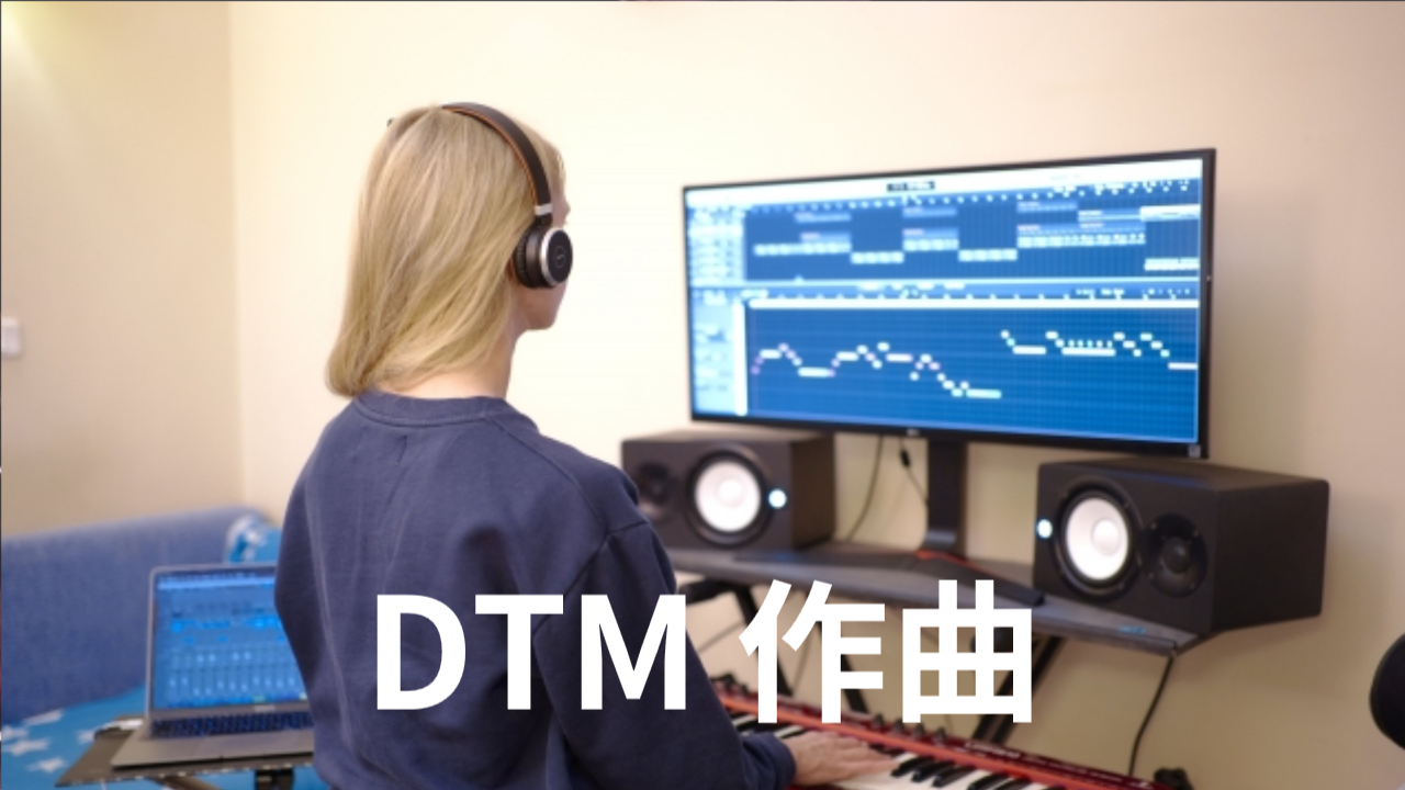 DTM